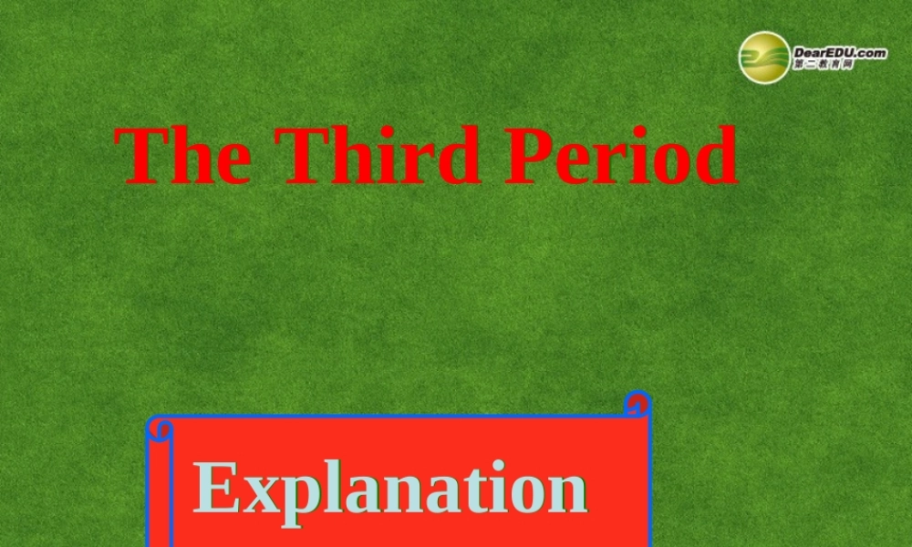 高中英语 The Third Period课件
