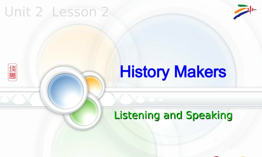 高一英语(unit 2 lesson2 听说)课件