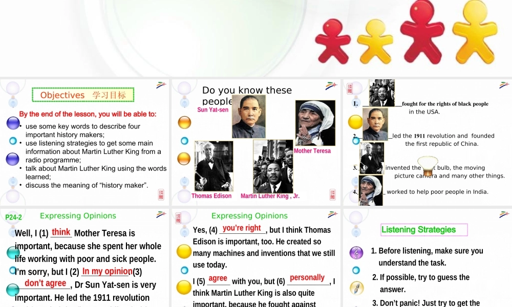高一英语(unit 2 lesson2 听说)课件