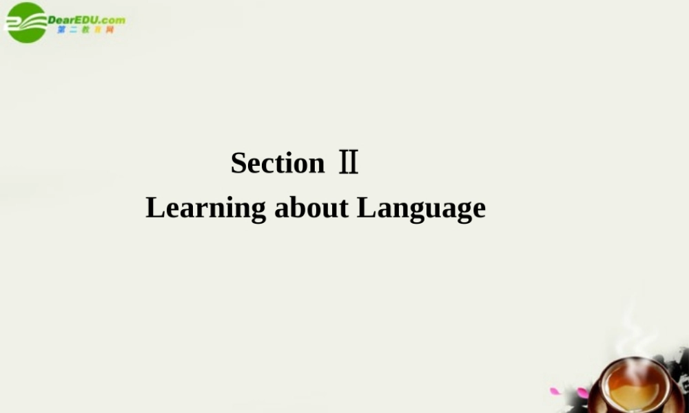 高中英语 3-2Learning about Language精品课件 新人教版必修1 课件