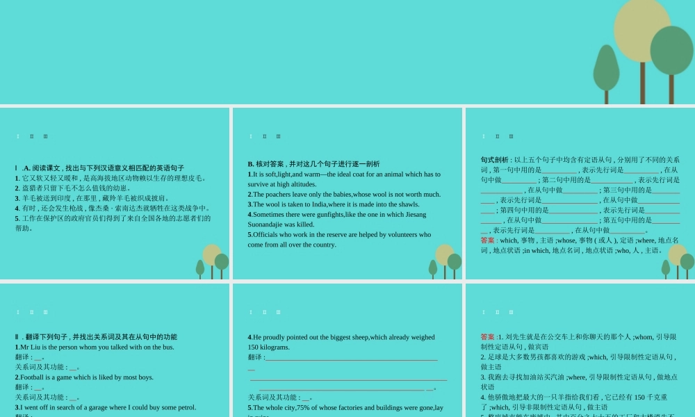 英语 Module 6 Animals in Danger 2 Grammar 课件 外研版必修5 课件