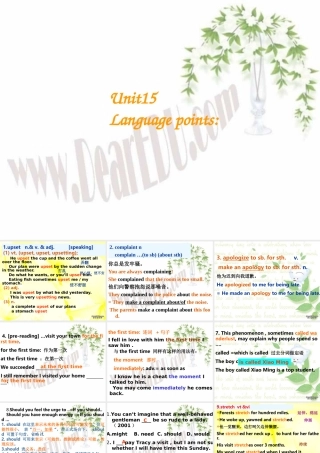 高三英语第一轮复习之高二英语Unit15 试题