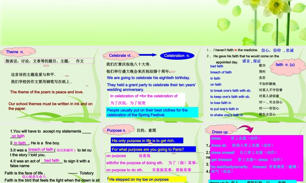 重庆地区高一英语Unit14 新课标 课件