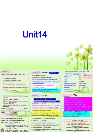 重庆地区高一英语Unit14 新课标 课件