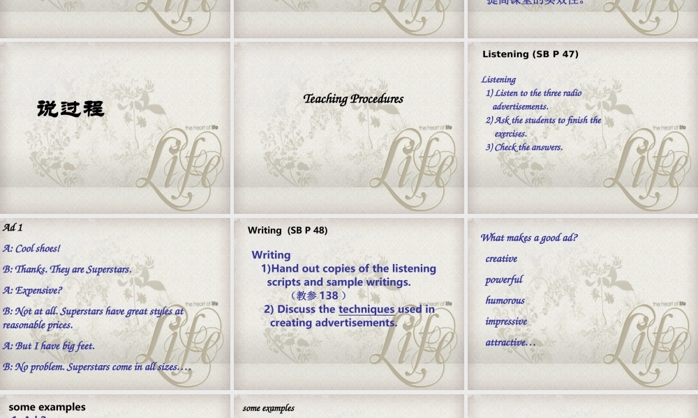 福建省高三英语骨干教师培训 Unit 5 Module 9Inside advertising writing课件 新人教版 课件