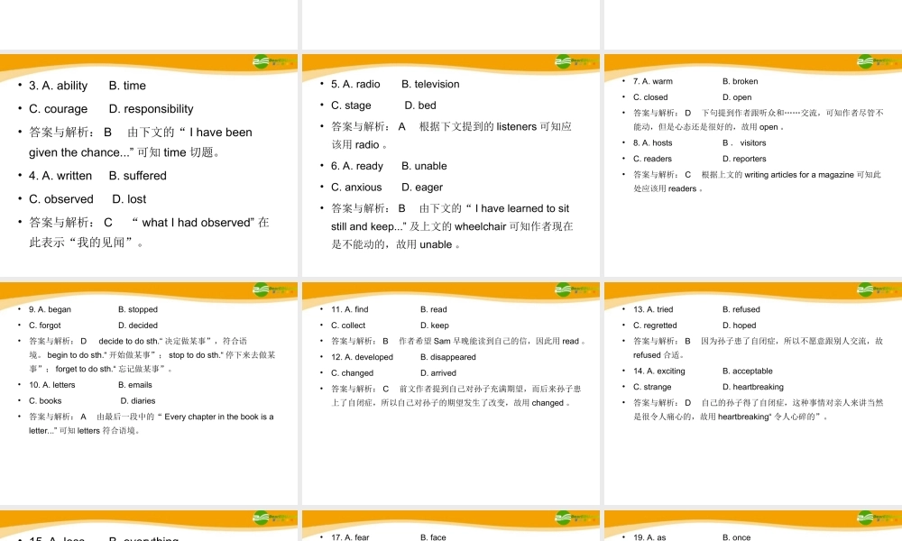 高考英语 重点突破专题复习课件22 课件