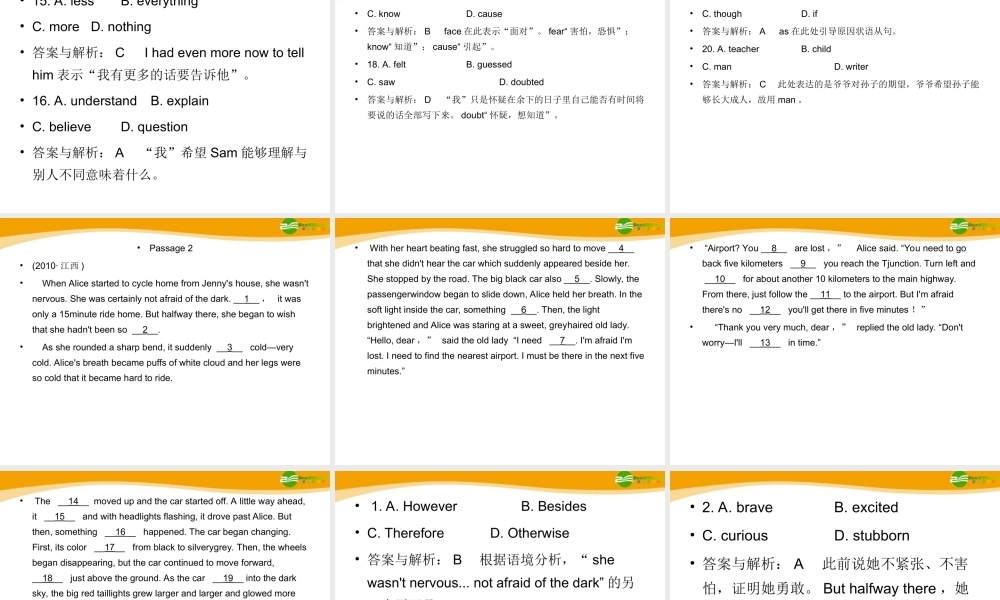 高考英语 重点突破专题复习课件22 课件