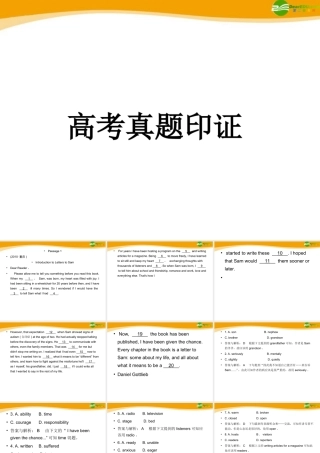 高考英语 重点突破专题复习课件22 课件