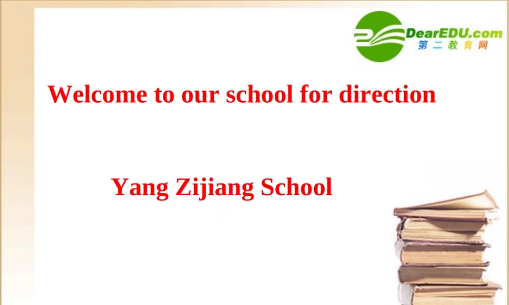 高中英语 unit3 reading 课件 新人教版选修6 课件