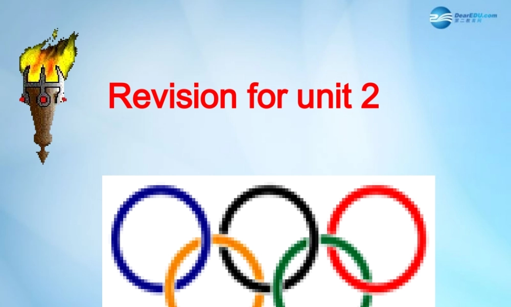 高中英语 Unit 2 word study课件 新人教版必修2 课件