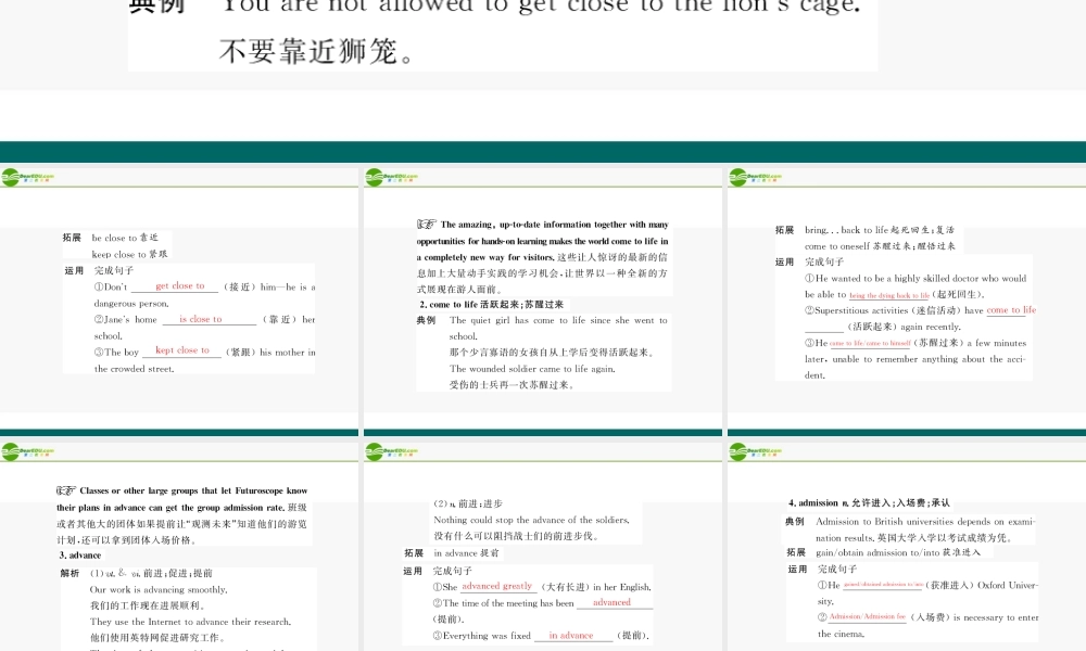 高中英语 Unit5 Section Ⅲ Using Language 配套课件 新人教版必修4 课件