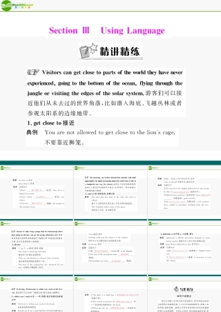 高中英语 Unit5 Section Ⅲ Using Language 配套课件 新人教版必修4 课件