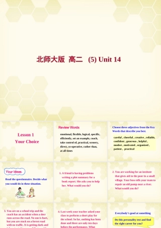 高二英语Unit14 lesson1 Your choice课件 北师大版必修5 课件