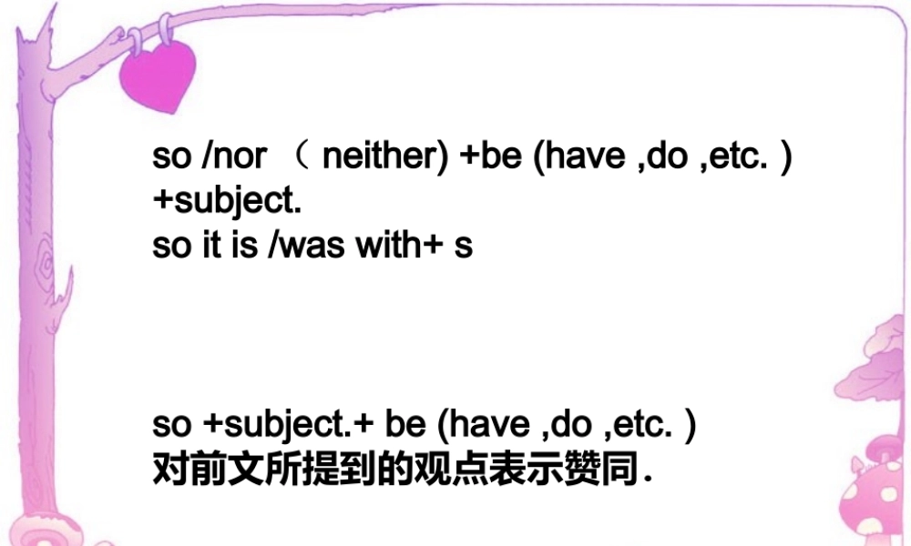 高一英语Unit1 人教版 课件