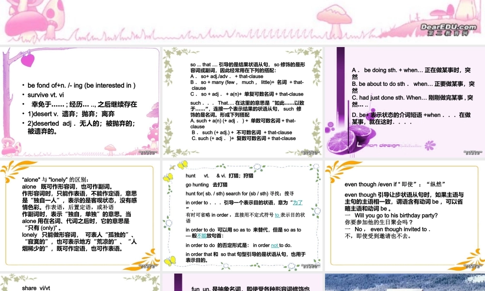 高一英语Unit1 人教版 课件