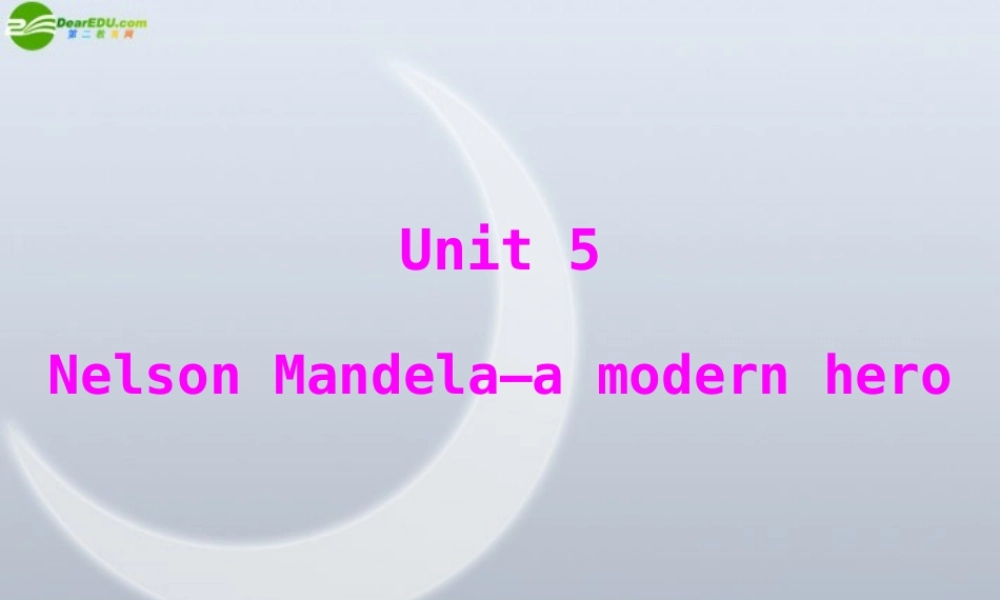 高中英语 Unit 5  Section I Warming Up & Reading配套课件 北师大版必修1 课件