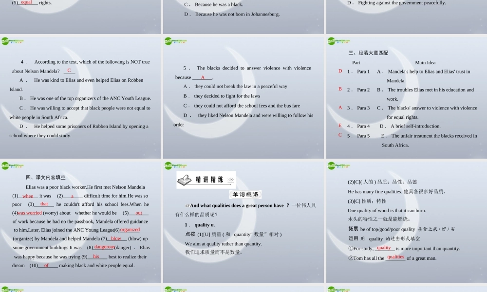 高中英语 Unit 5  Section I Warming Up & Reading配套课件 北师大版必修1 课件