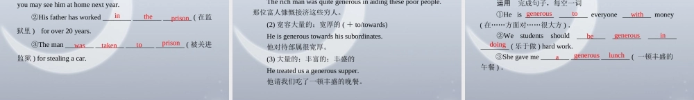 高中英语 Unit 5  Section I Warming Up & Reading配套课件 北师大版必修1 课件