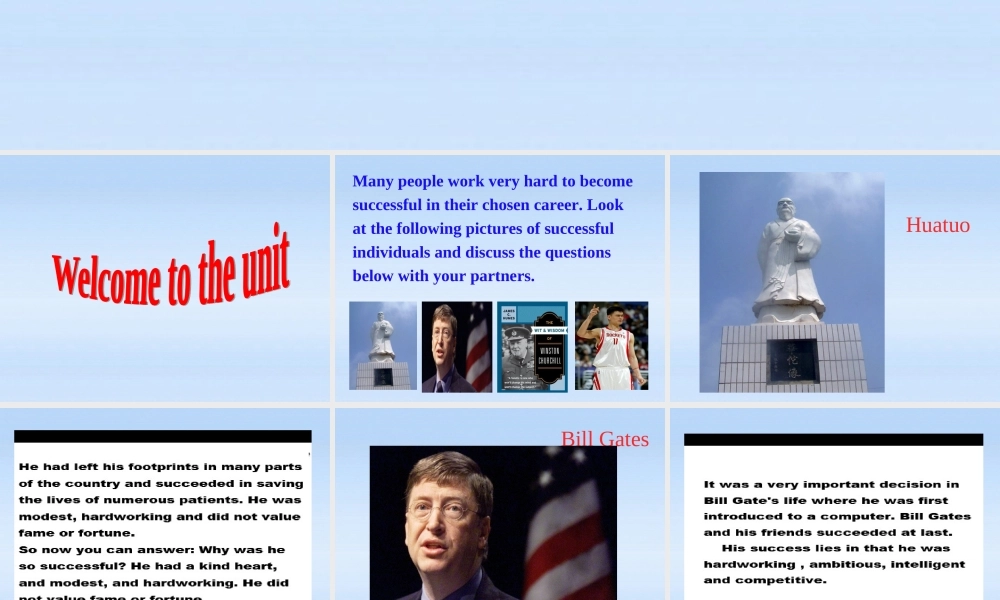 高中英语 Unit 3 The secret of success-reading课件 牛津译林版选修11 课件