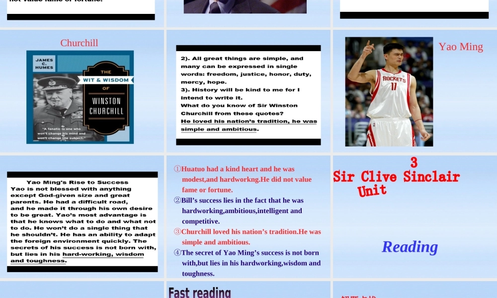 高中英语 Unit 3 The secret of success-reading课件 牛津译林版选修11 课件