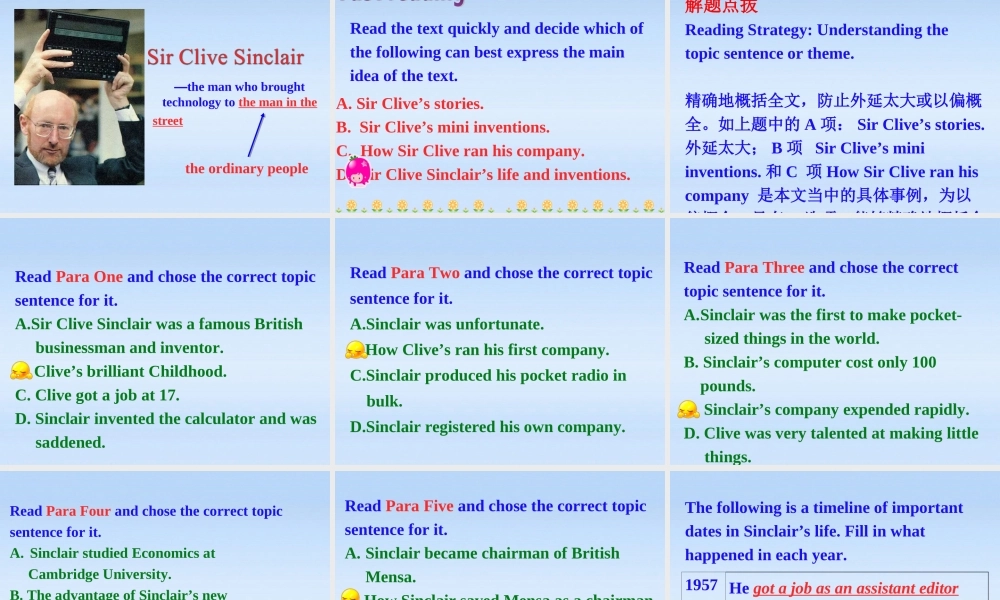 高中英语 Unit 3 The secret of success-reading课件 牛津译林版选修11 课件