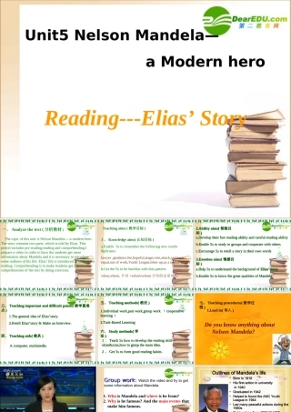 高中英语 Unit5Nelson Mandela Reading课件 新人教版必修1 课件