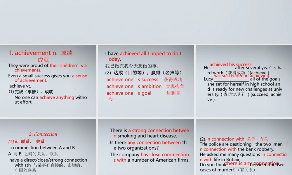 高中英语 unit1 language points课件新人教版必修4 课件