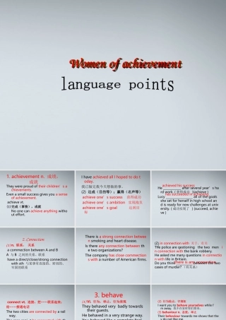 高中英语 unit1 language points课件新人教版必修4 课件