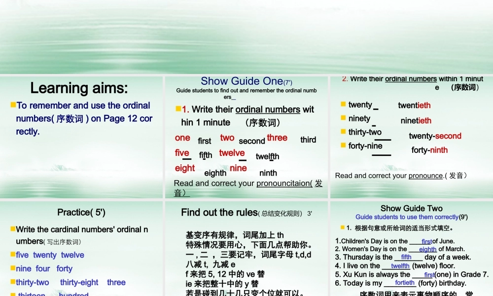 江苏省连云港市东海县七年级英语下册 Unit 1 Dream homes Grammar 2课件 (新版)牛津版 课件