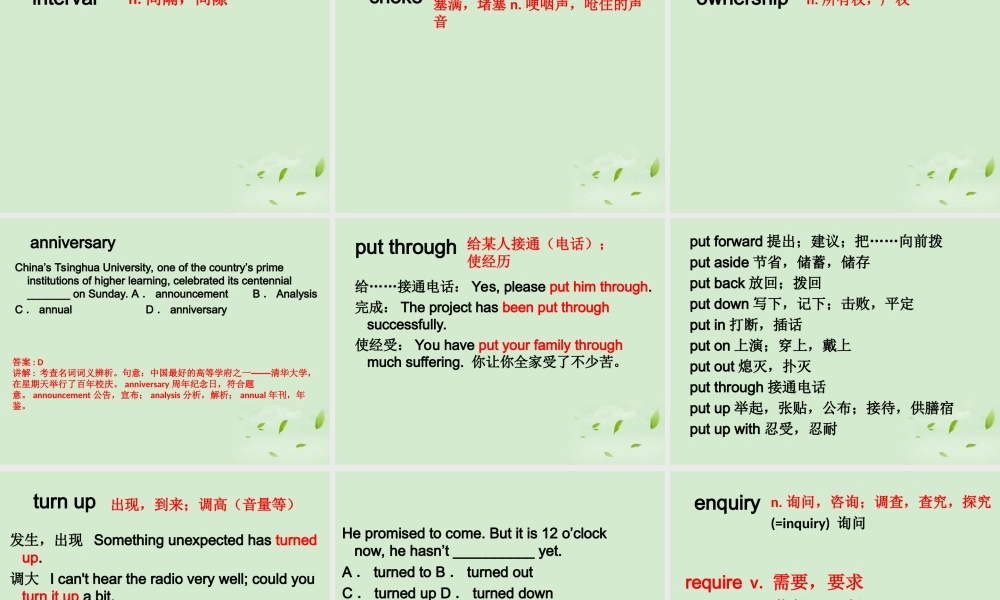 高中英语 Unit4 Words and expressions课件 牛津版选修7 课件