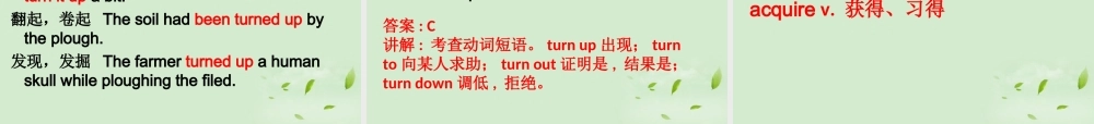 高中英语 Unit4 Words and expressions课件 牛津版选修7 课件