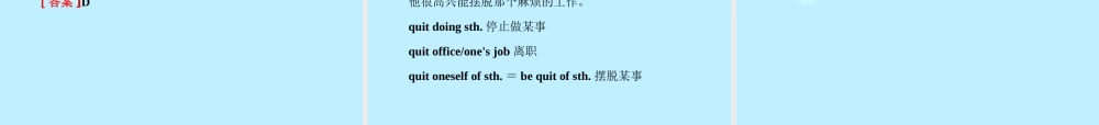 湖北省高考英语一轮复习基础知识课件 Unit3 A healthy life 新人教版选修6 课件