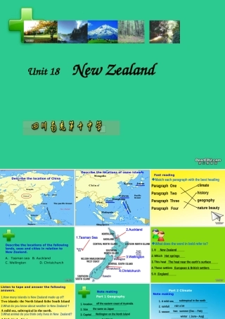 高一英语下册Unit18 New Zealand阅读课件 新课标 人教版 课件
