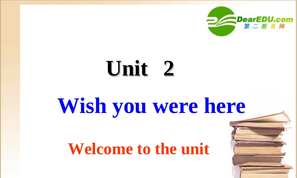 高中英语 unit2 Welcome to the unit课件 译林牛津版必修2 课件