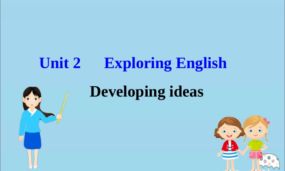 高中英语 Unit 2 Exploring English Developing ideas课件 外研版必修1 课件