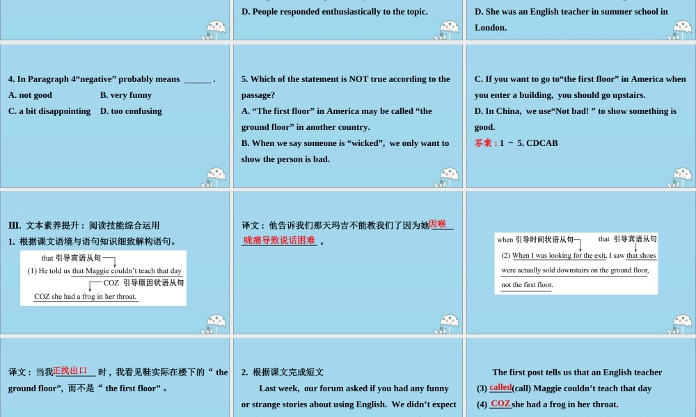 高中英语 Unit 2 Exploring English Developing ideas课件 外研版必修1 课件