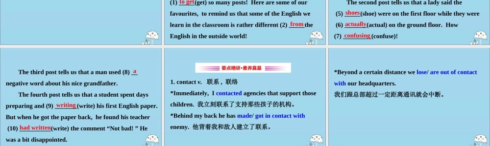 高中英语 Unit 2 Exploring English Developing ideas课件 外研版必修1 课件