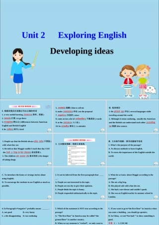 高中英语 Unit 2 Exploring English Developing ideas课件 外研版必修1 课件