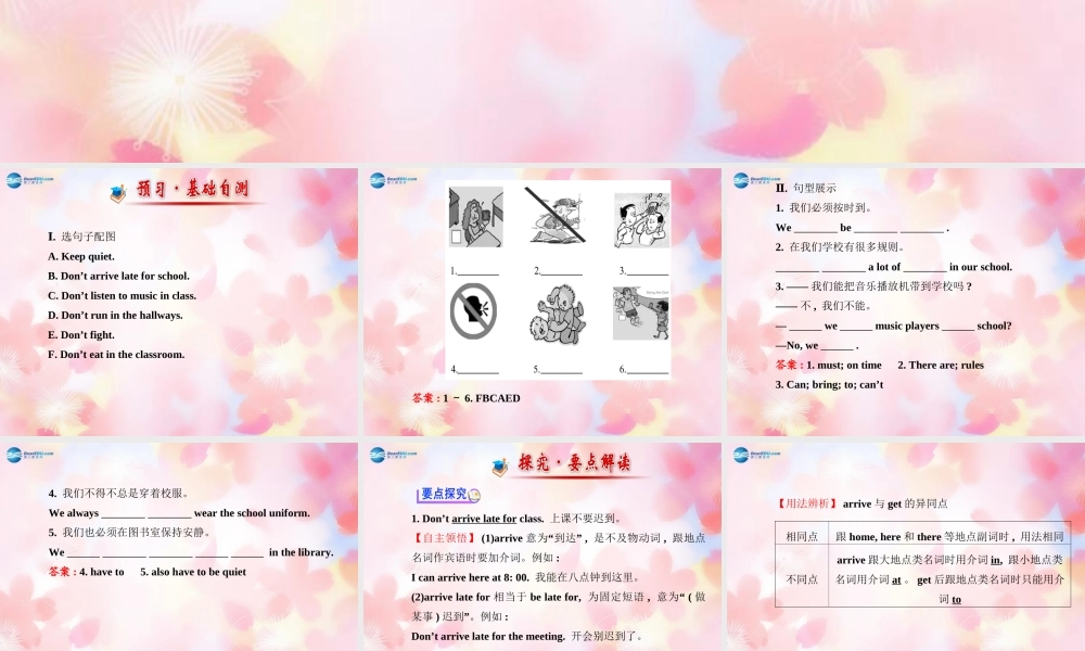 版七年级英语下册 Unit 4 Section A(1a-2d)课件 (新版)人教新目标版 课件