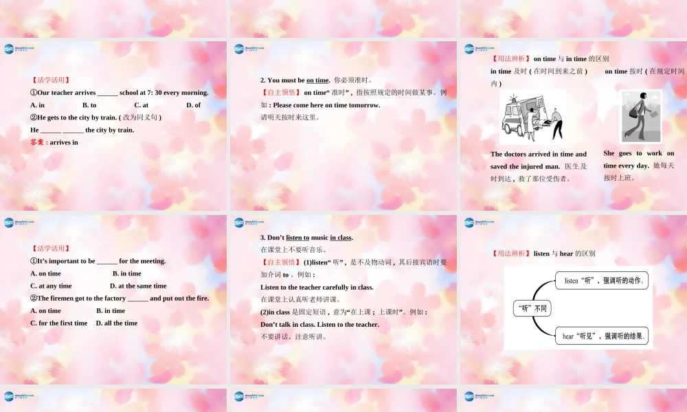 版七年级英语下册 Unit 4 Section A(1a-2d)课件 (新版)人教新目标版 课件