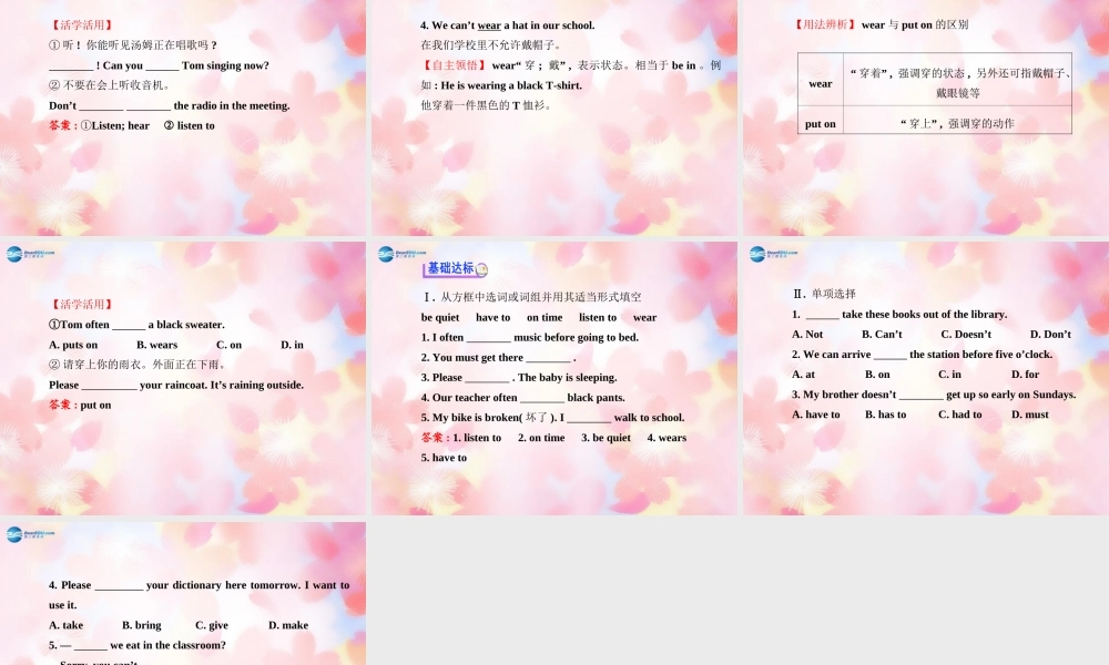 版七年级英语下册 Unit 4 Section A(1a-2d)课件 (新版)人教新目标版 课件