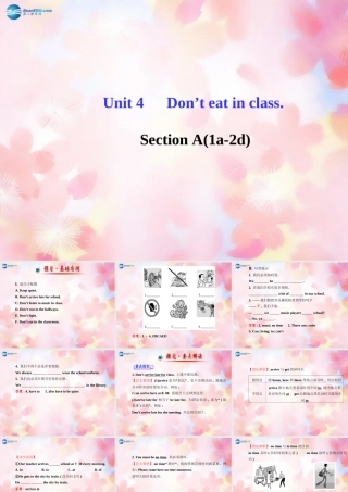 版七年级英语下册 Unit 4 Section A(1a-2d)课件 (新版)人教新目标版 课件