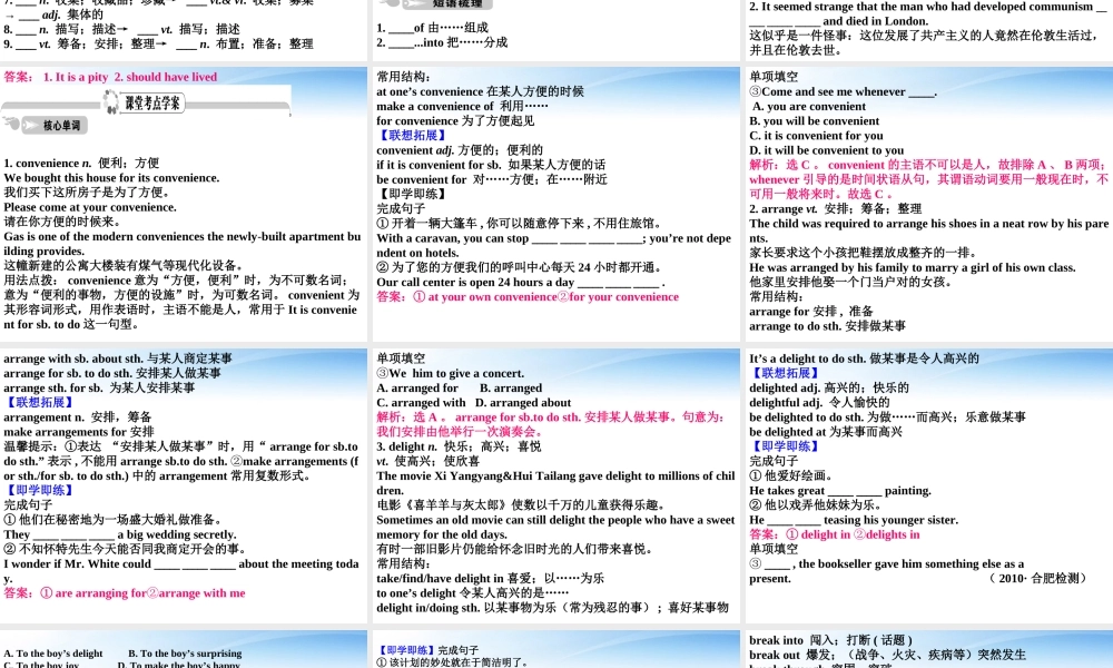 高考英语一轮复习 Unit2 The United Kingdom词汇课件 新人教版必修5 课件