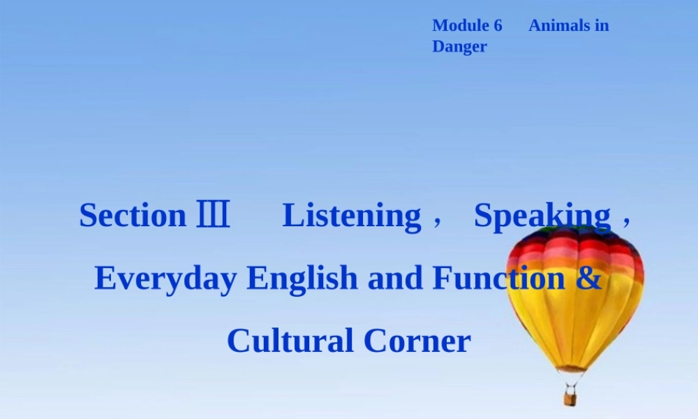 高中英语 Module6 SectionⅢ Listening，Speaking，Everyday English and Function & Cultural Corner精品课件 外研版必修5 课件