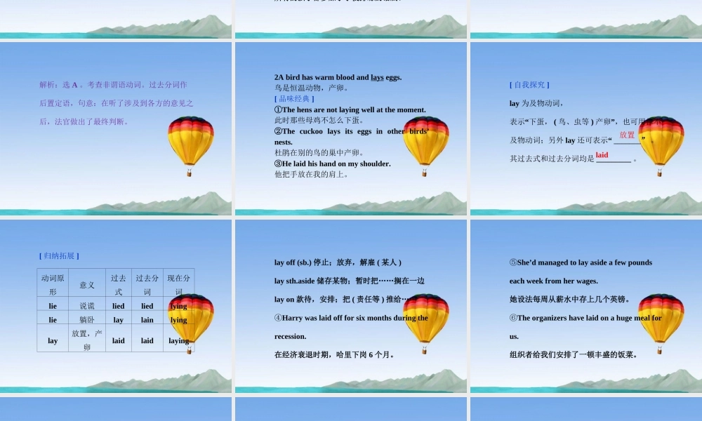 高中英语 Module6 SectionⅢ Listening，Speaking，Everyday English and Function & Cultural Corner精品课件 外研版必修5 课件