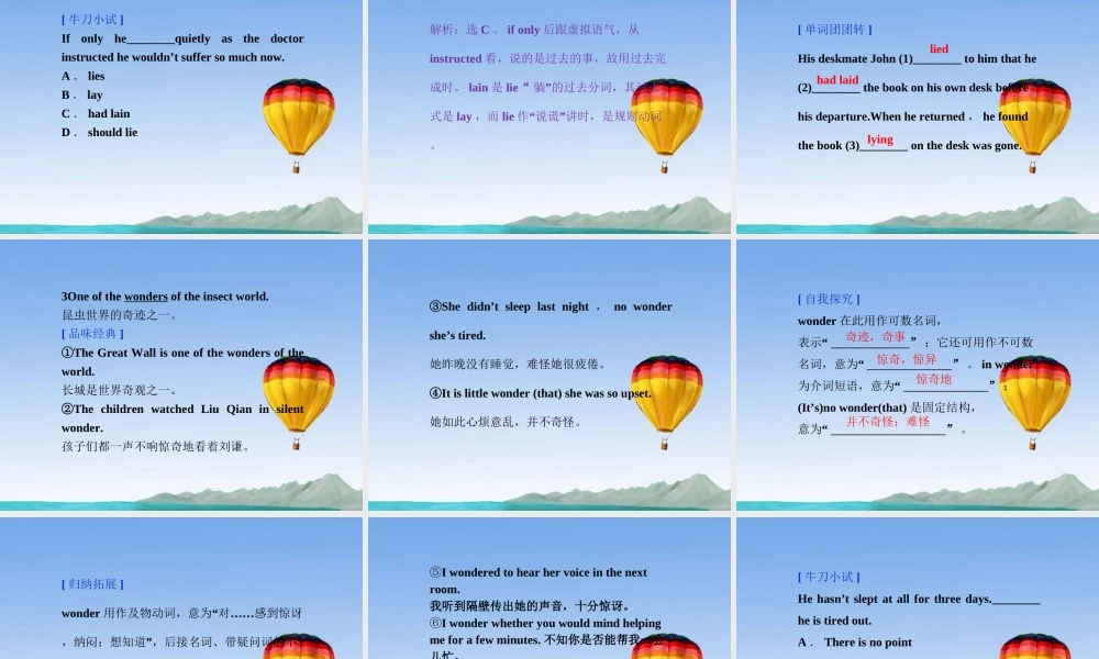 高中英语 Module6 SectionⅢ Listening，Speaking，Everyday English and Function & Cultural Corner精品课件 外研版必修5 课件