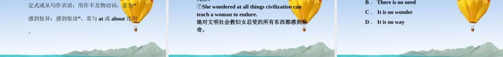 高中英语 Module6 SectionⅢ Listening，Speaking，Everyday English and Function & Cultural Corner精品课件 外研版必修5 课件