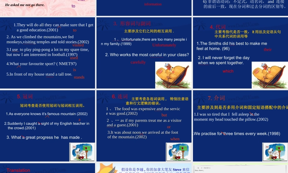 高考专题讲座Proof reading 人教版 试题
