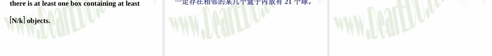 计数原理 高二数学加法与乘法原理二项式定理课件集合二 人教版 高二数学加法与乘法原理二项式定理课件集合二 人教版
