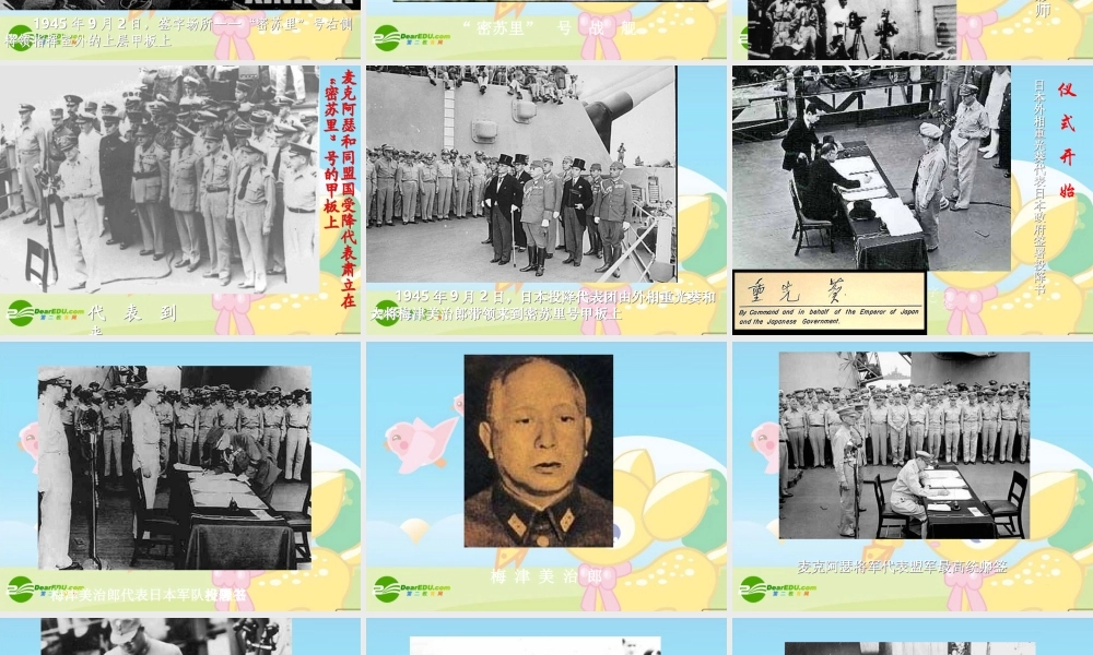 高中语文：(落日)(苏教版必修2)课件之一 课件